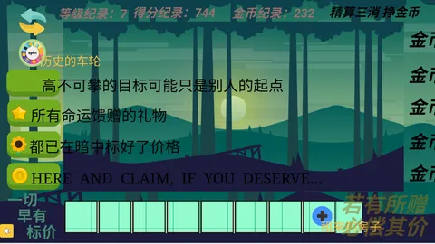 Gain Tiles Match: Trading Dilemma screenshot