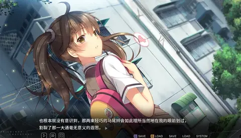 Tricolour Lovestory screenshot