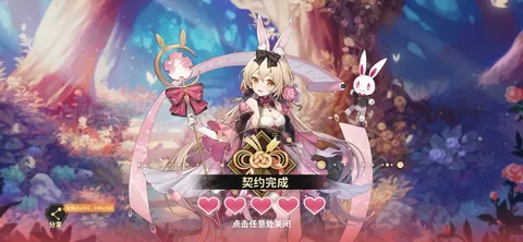 雀姬/姫麻雀 screenshot