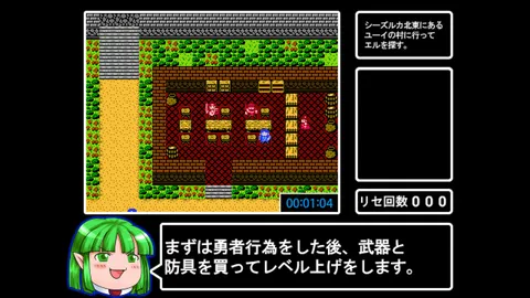 ツクールシリーズ　アルティエクエスト [RTA QUEST] screenshot