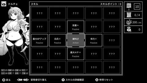 Monochrome Echoes - white - screenshot