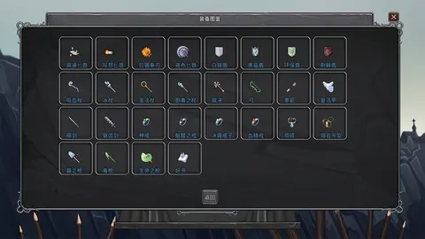 Legend Creatures(传奇生物) screenshot