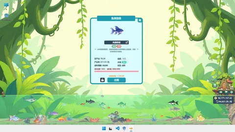 Milo's Tiny Fish Pond screenshot