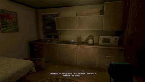 Uncanny Tales: Cold Road screenshot