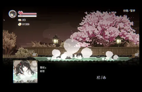 JK Girl Samurai - AOI no mon screenshot