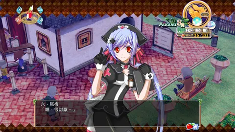 NeveRossa Remaster screenshot