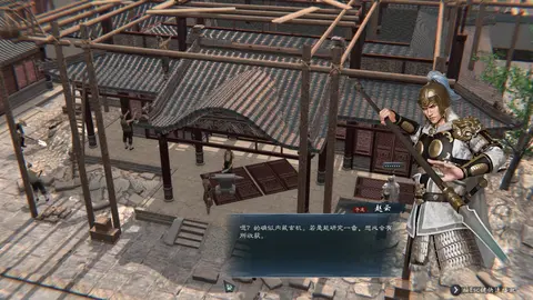 Legend of Heroes: Three Kingdoms screenshot