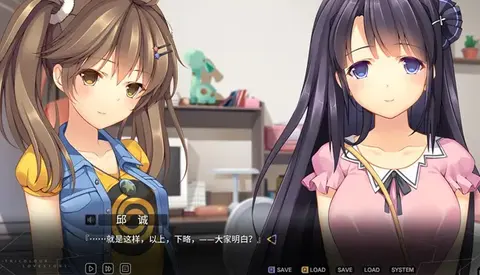 Tricolour Lovestory screenshot