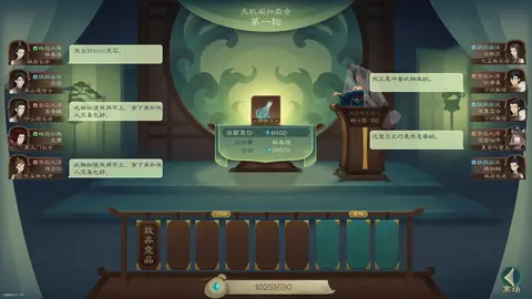 觅长生 screenshot