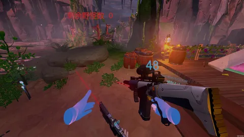 VR Wilderness Survival screenshot