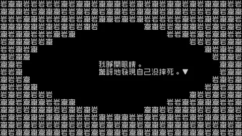 Word Game screenshot