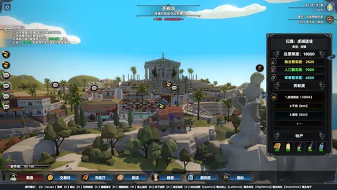 Mystical Maritime Adventure screenshot