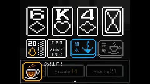 回南天 Damp Southern Days screenshot