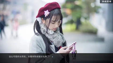 恋爱模拟器 Love Simulation screenshot