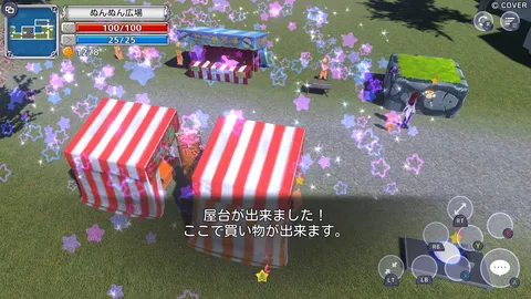Star Soraight Fantasy: Magic to reach the sky screenshot