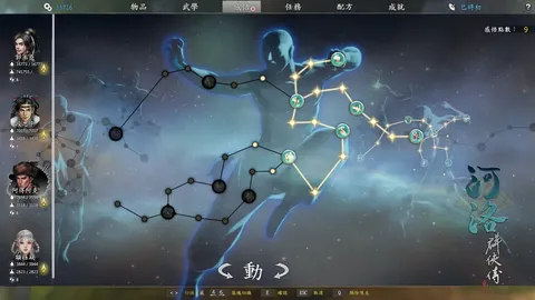 河洛群俠傳 (Ho Tu Lo Shu : The Books of Dragon) screenshot