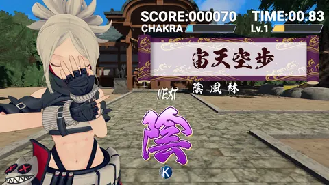 NINDO screenshot