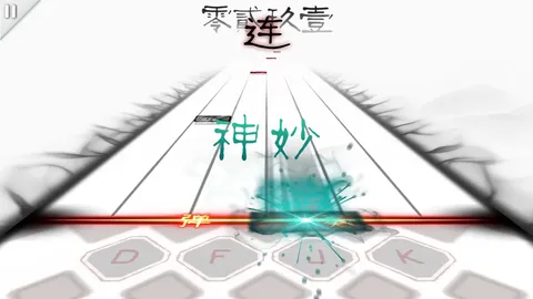 MUSYNX screenshot