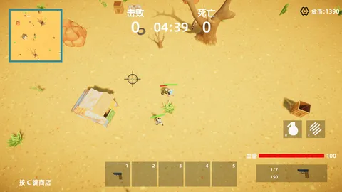 通缉令 wanted poster screenshot