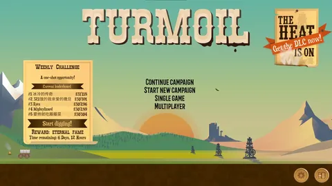 Turmoil screenshot