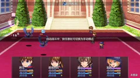 在异世界打怪的修仙者 screenshot