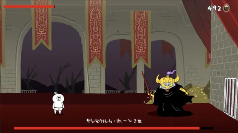 Goblin_Gnome_Horn screenshot