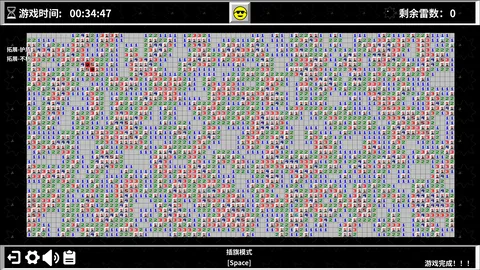 Minesweeper World screenshot