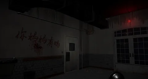 贝如塔医院 Beta Hospital screenshot