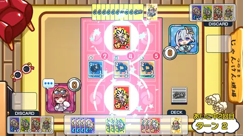 じゃんつの -Janken Horn- screenshot