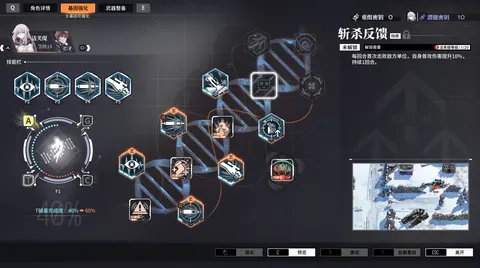 Reverse Collapse: Code Name Bakery screenshot