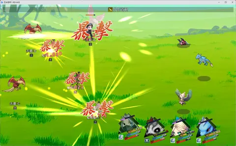 巴哈姆特1-REMAKE(BAHAMUT1-REMAKE) screenshot