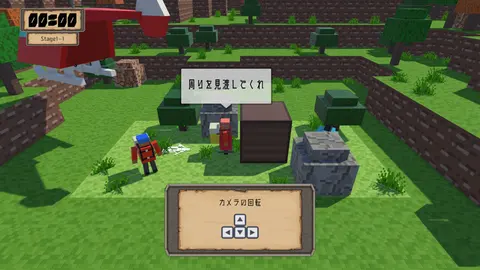 Rescue Q screenshot