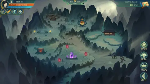 觅长生 screenshot