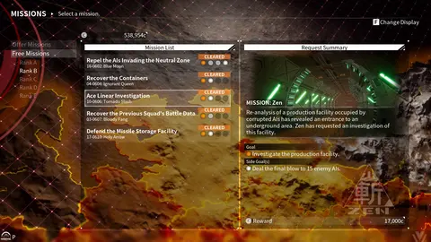 Daemon X Machina screenshot