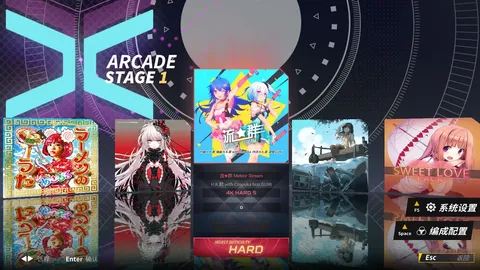 音灵 INVAXION screenshot