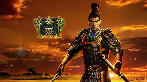 秦殇 (Prince of Qin) screenshot