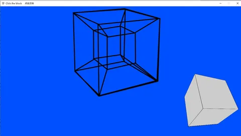 Click the block 点击方块 screenshot