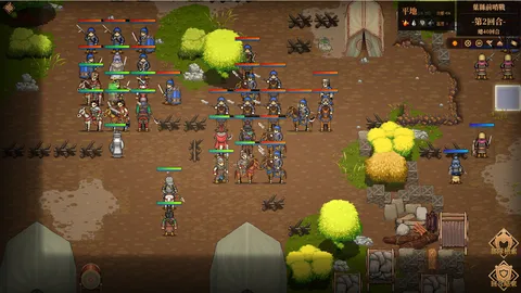 The Three Kingdoms: The Tales of Jian An screenshot