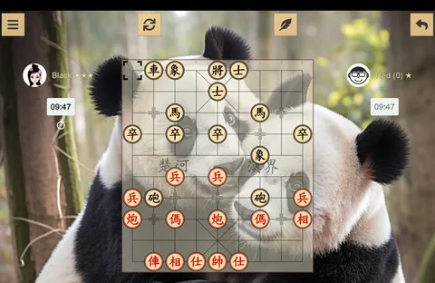 Chinese Chess - Xiangqi screenshot