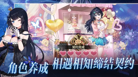 雀姬/姫麻雀 screenshot