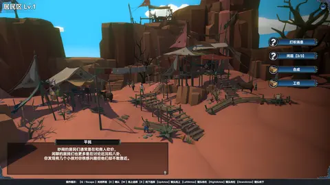 Mystical Maritime Adventure screenshot
