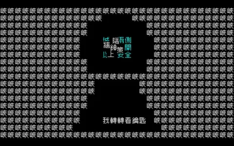 Word Game screenshot