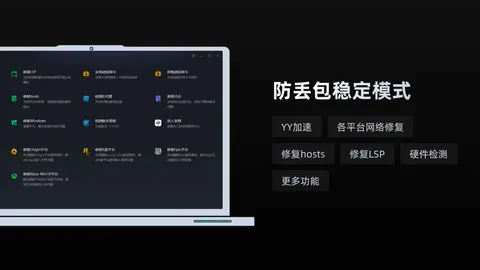 小黑盒加速器 screenshot