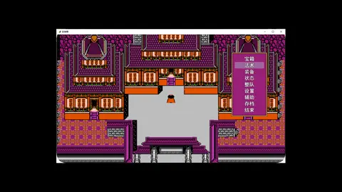 封神榜2024 screenshot