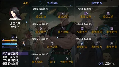 再刷一把2:金色传说 screenshot