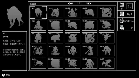 Monochrome Echoes - white - screenshot