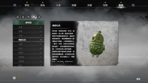 Xuan-Yuan Sword VII screenshot