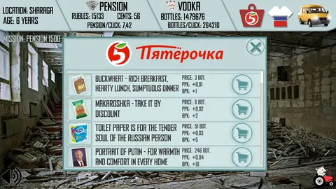 Russian Life Simulator screenshot