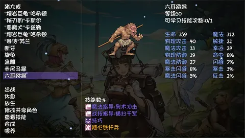 再刷一把 PlayAgain screenshot