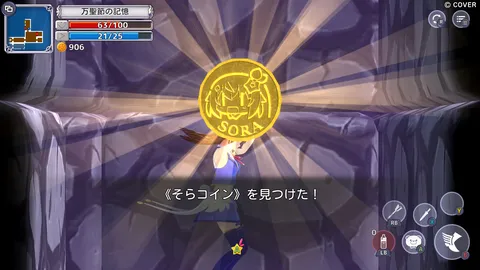 Star Soraight Fantasy: Magic to reach the sky screenshot